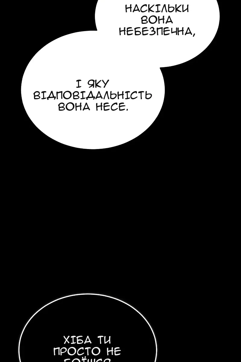 Сторінка 9