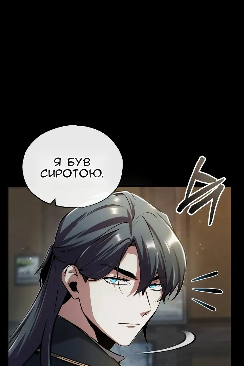 Сторінка 12