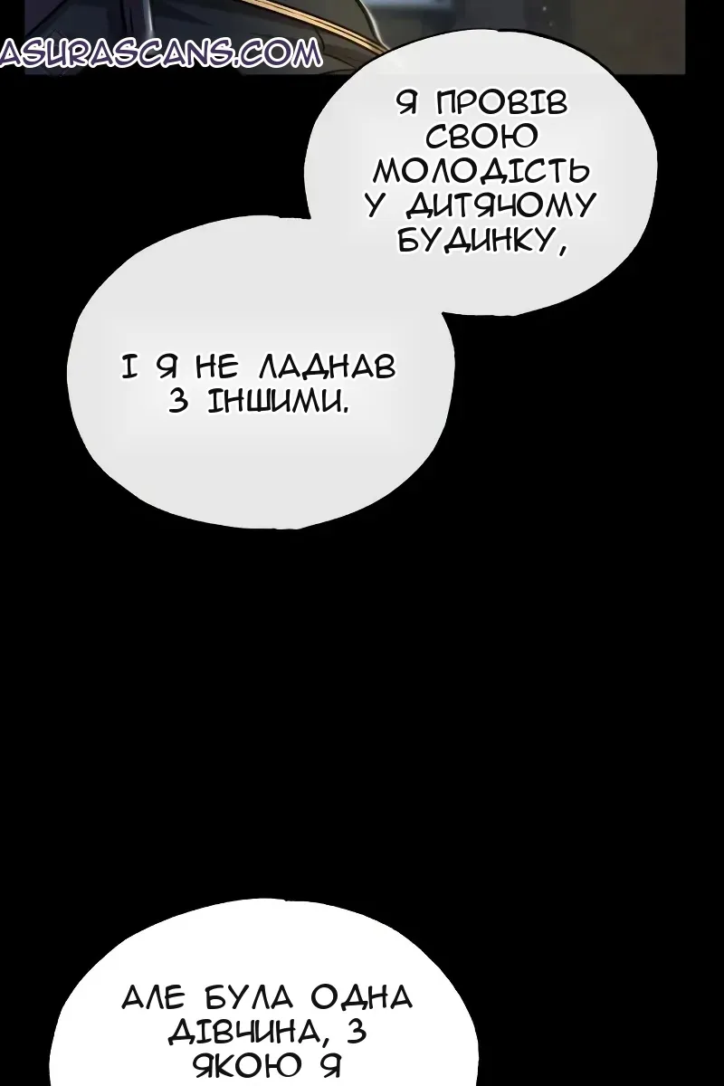 Сторінка 13