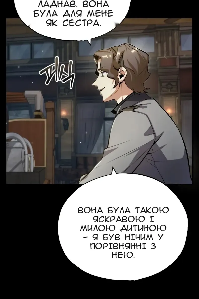 Сторінка 14