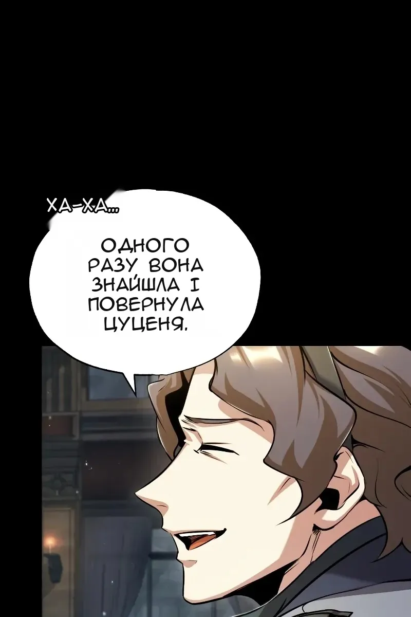 Сторінка 15