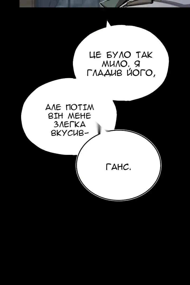 Сторінка 16