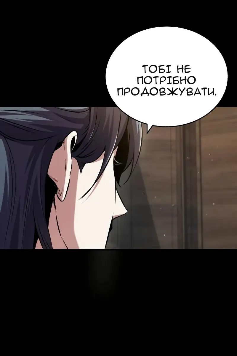 Сторінка 17
