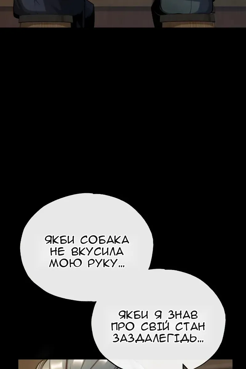 Сторінка 20