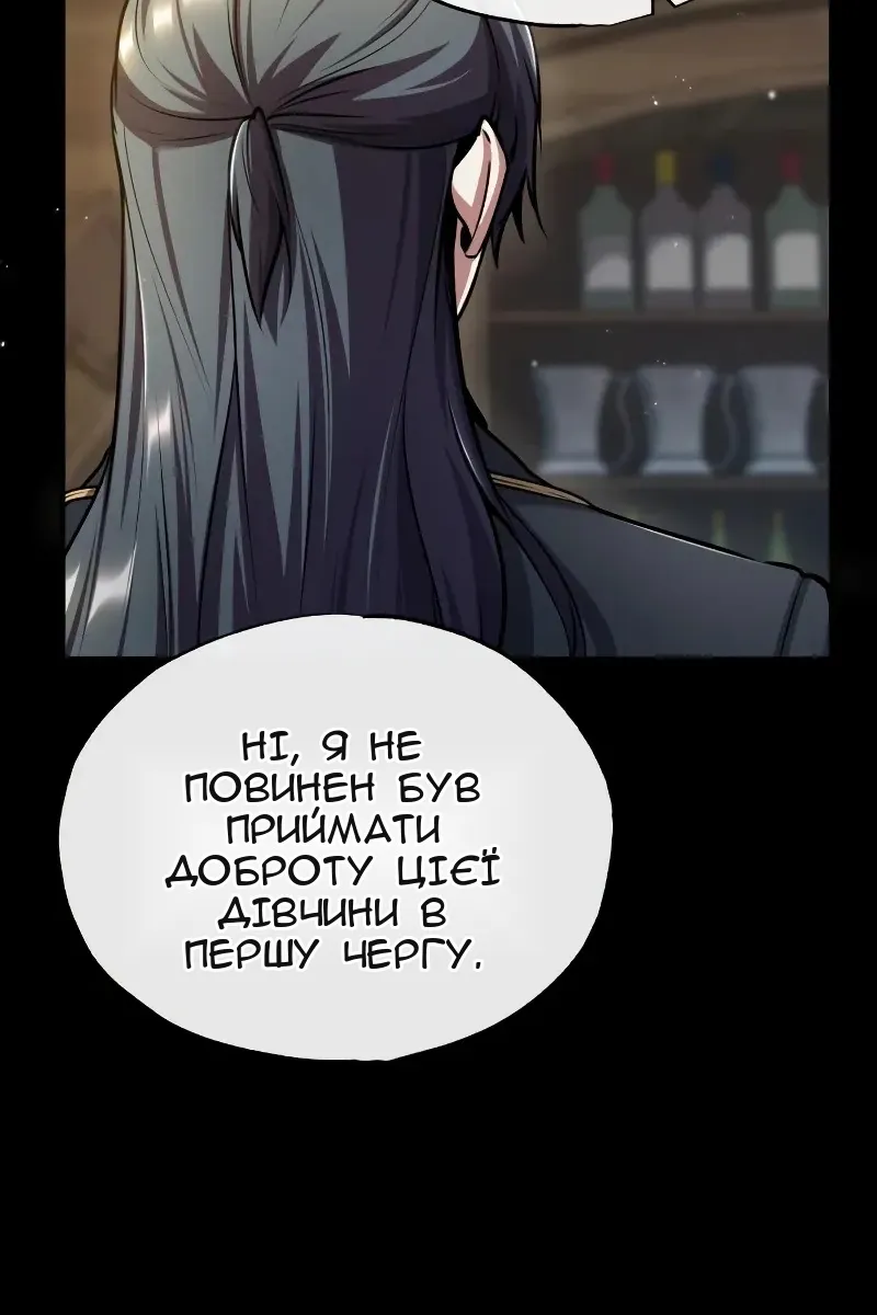 Сторінка 21