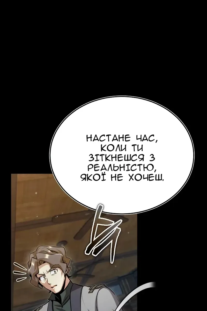 Сторінка 23