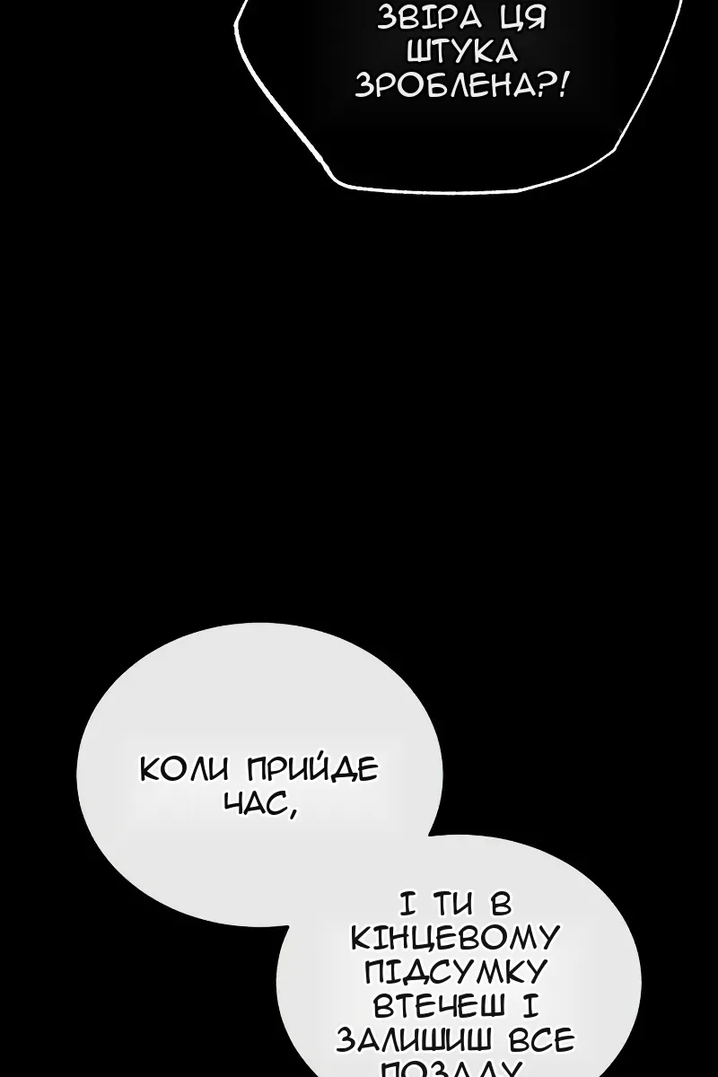 Сторінка 26