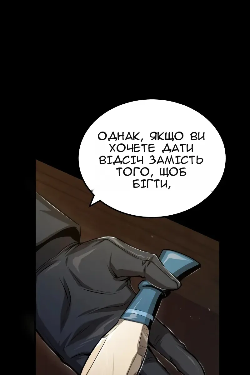 Сторінка 28