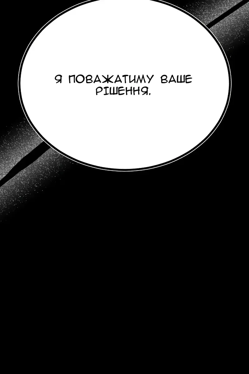 Сторінка 30