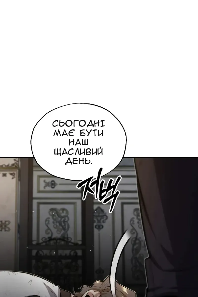 Сторінка 34
