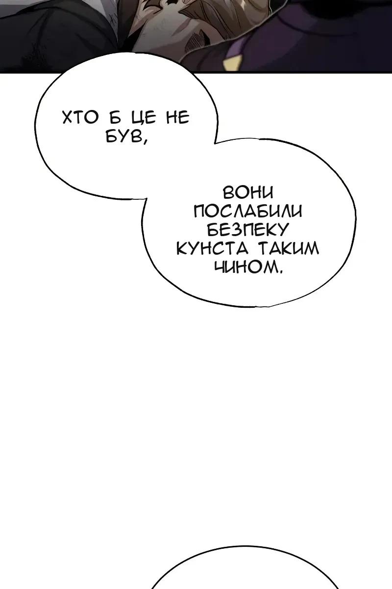 Сторінка 35
