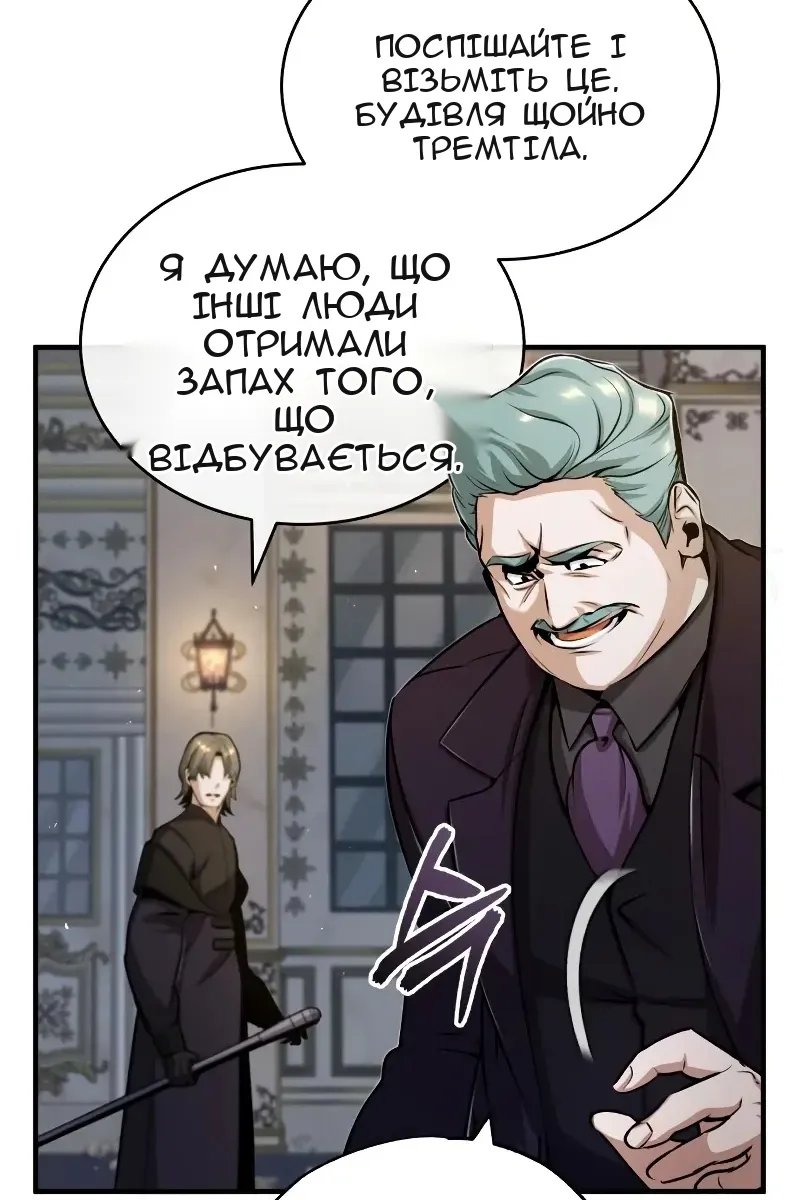 Сторінка 36
