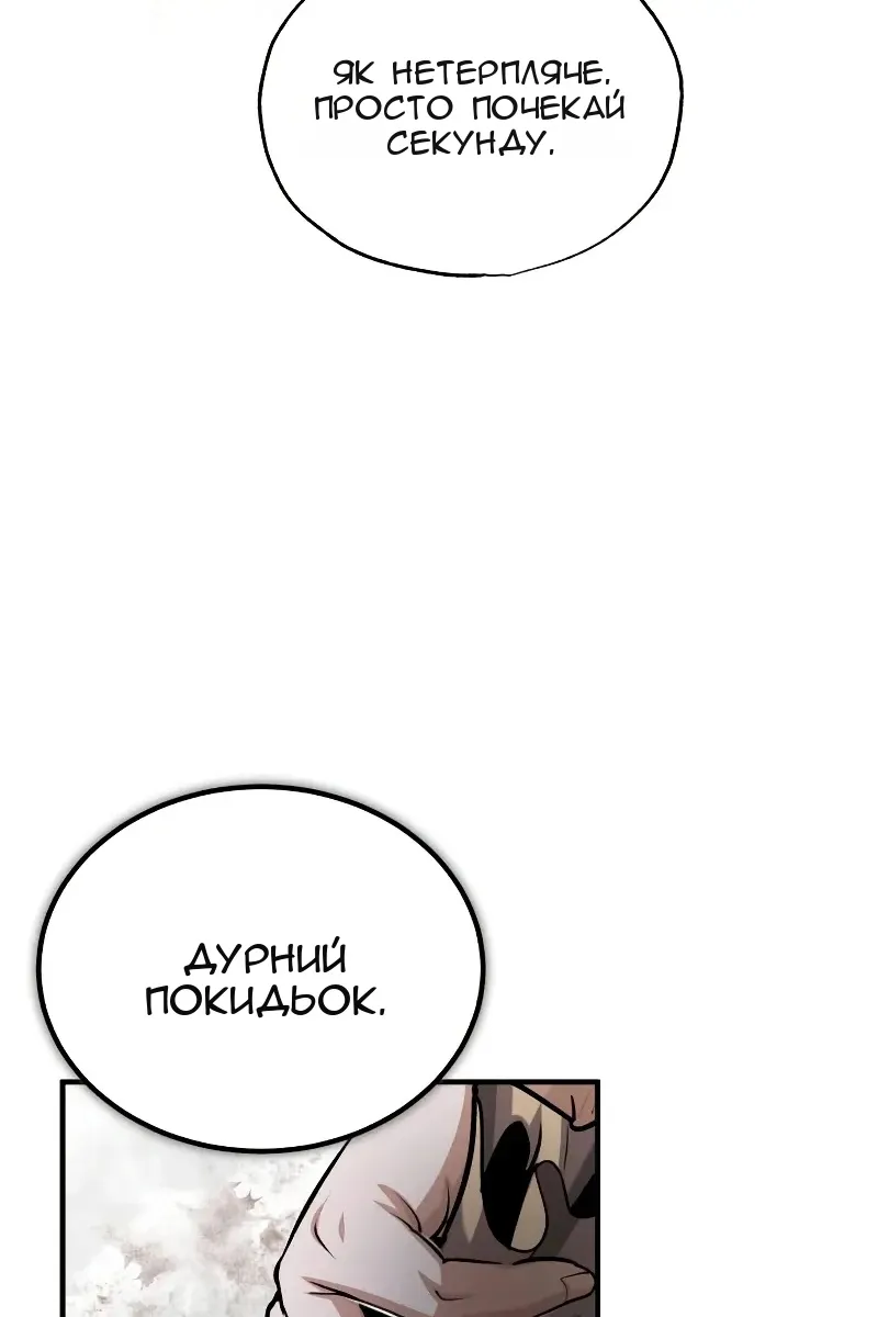 Сторінка 37