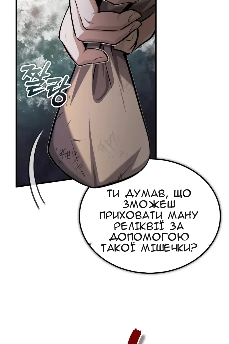 Сторінка 38