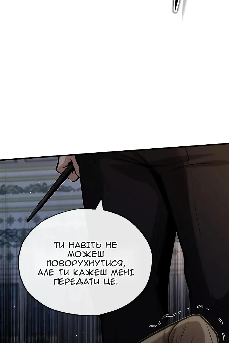 Сторінка 45