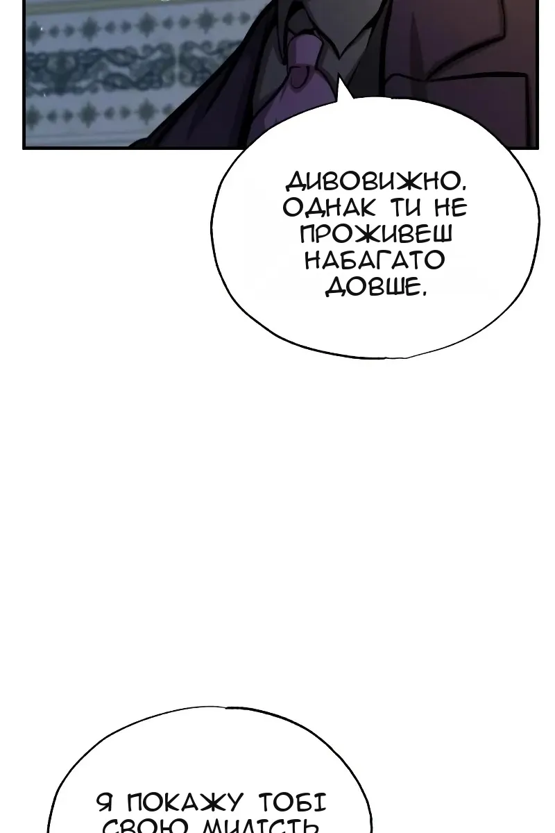 Сторінка 49