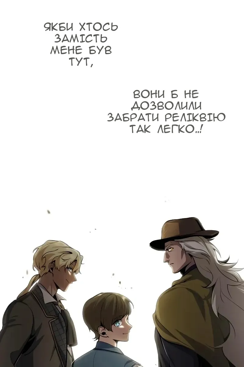 Сторінка 53