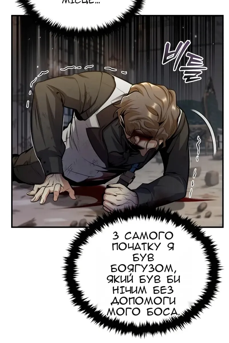 Сторінка 55