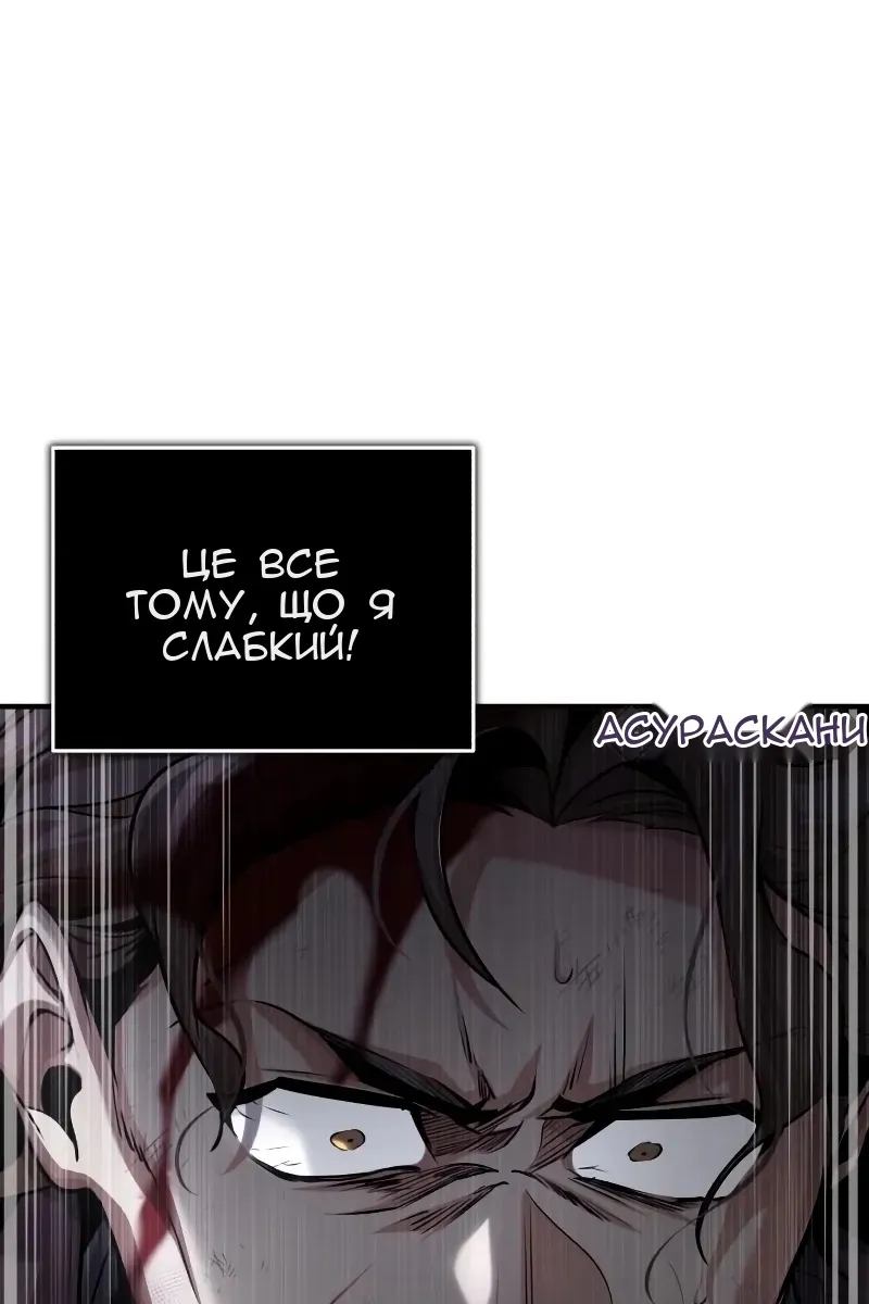 Сторінка 56