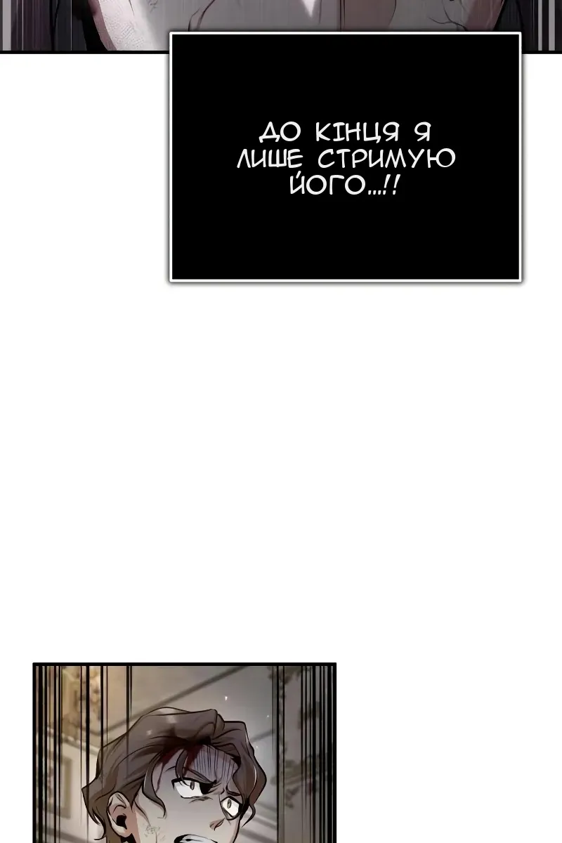 Сторінка 57