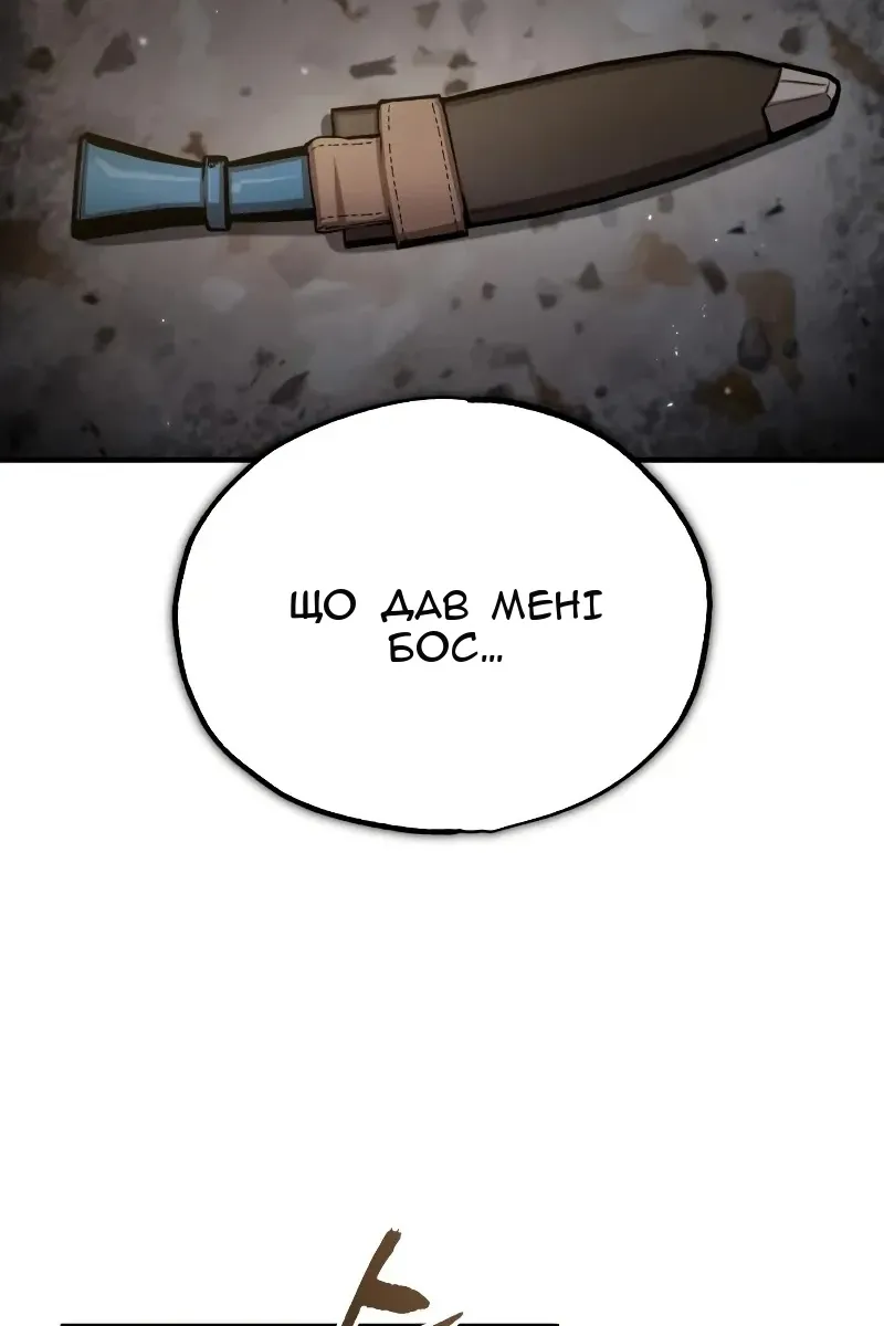 Сторінка 60