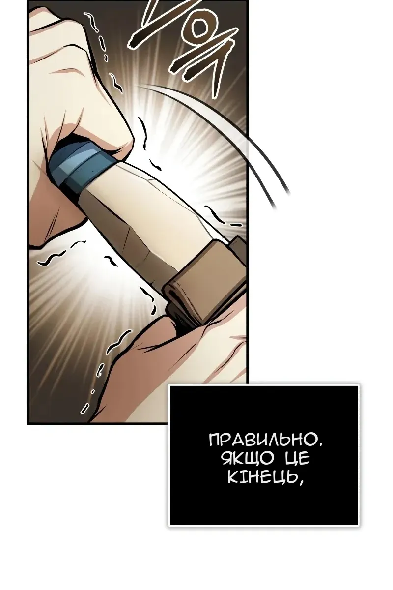 Сторінка 61