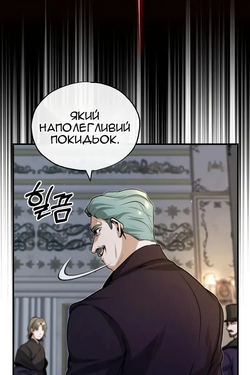 Сторінка 73