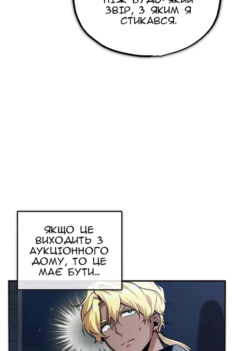 Сторінка 93