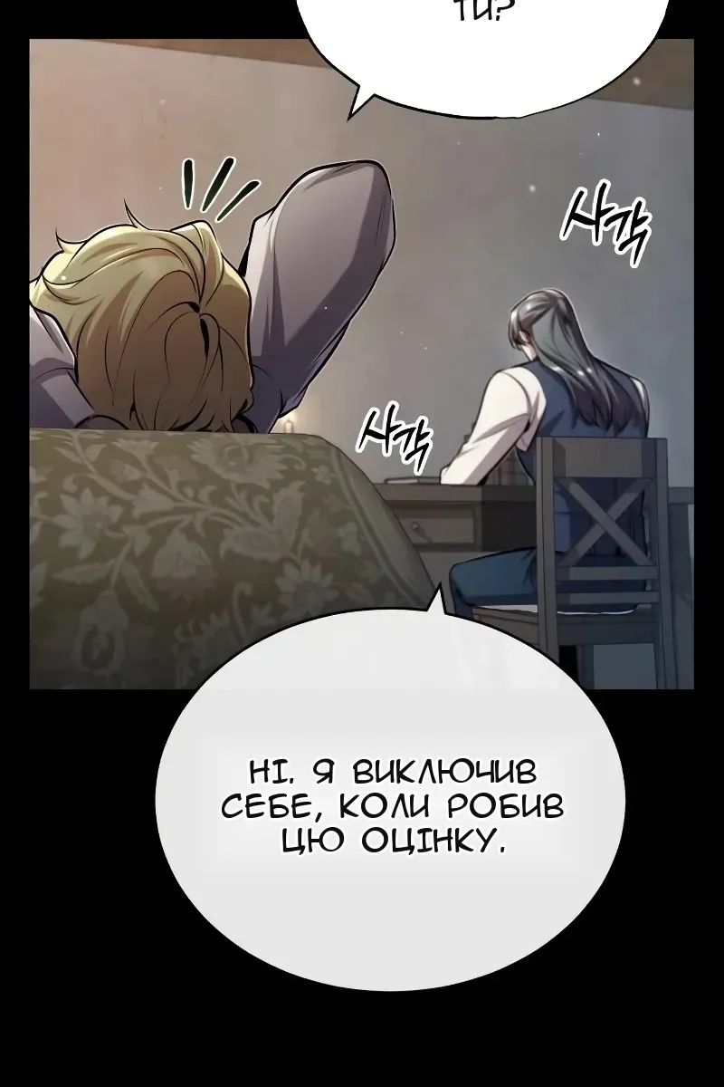 Сторінка 97