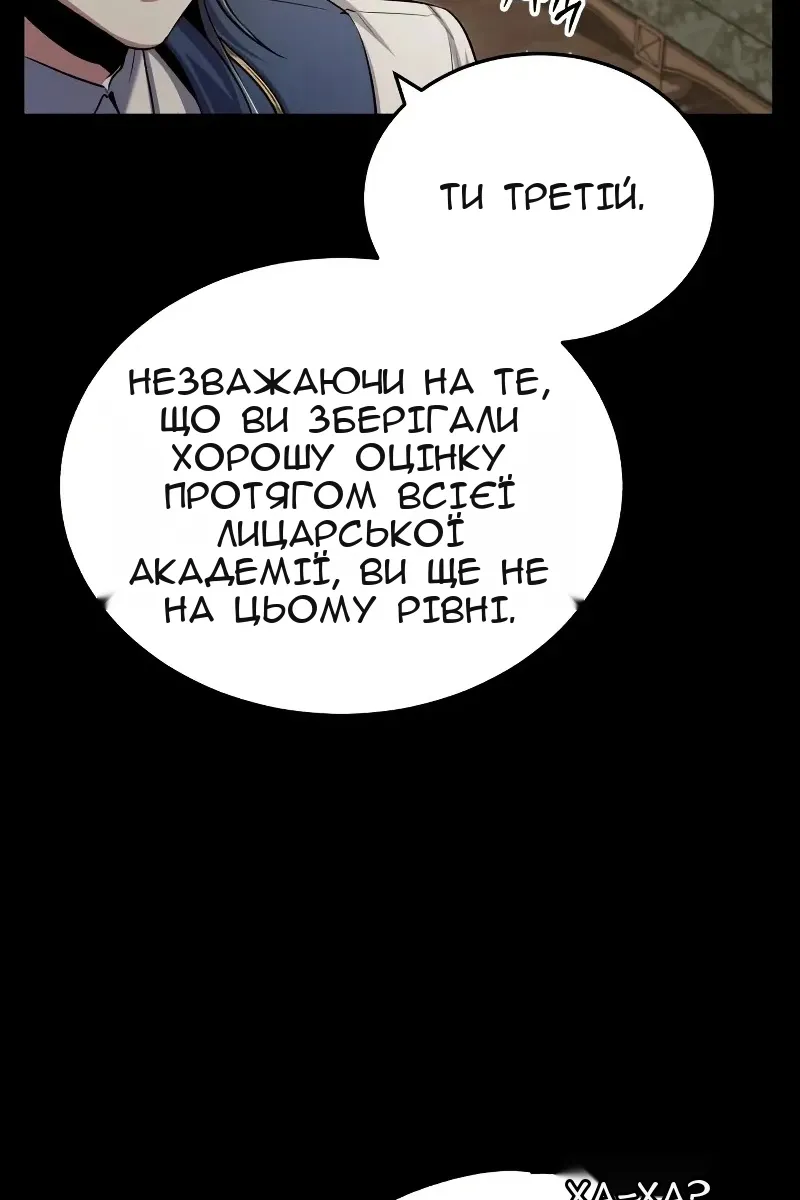 Сторінка 99