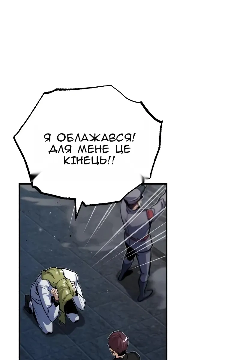 Сторінка 105