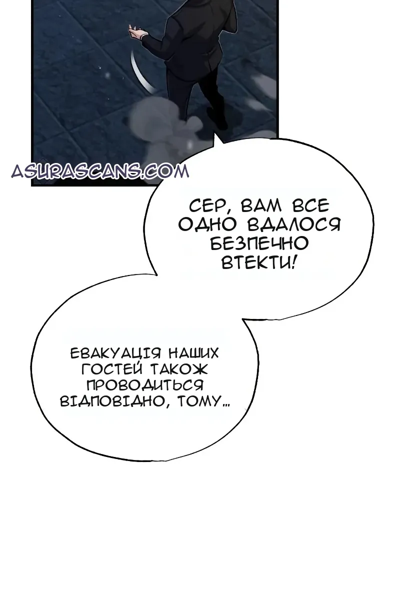 Сторінка 106