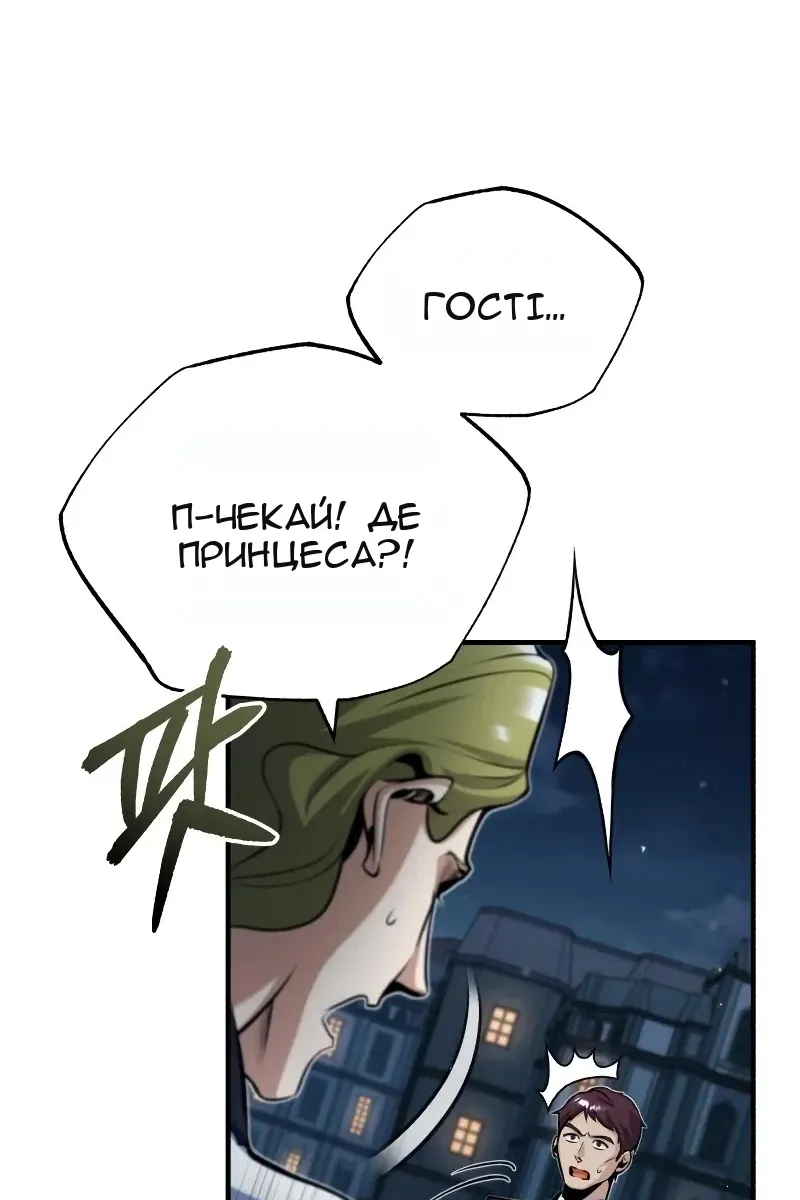 Сторінка 107