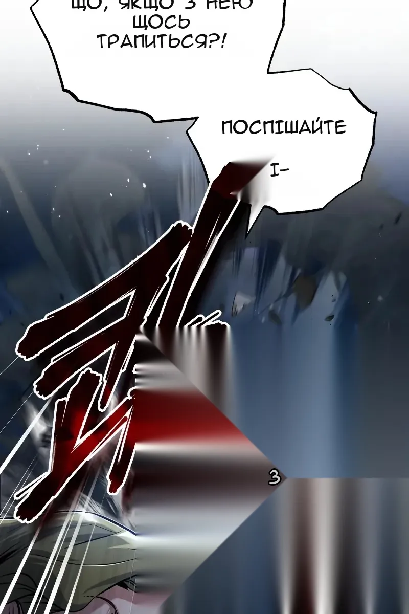 Сторінка 109
