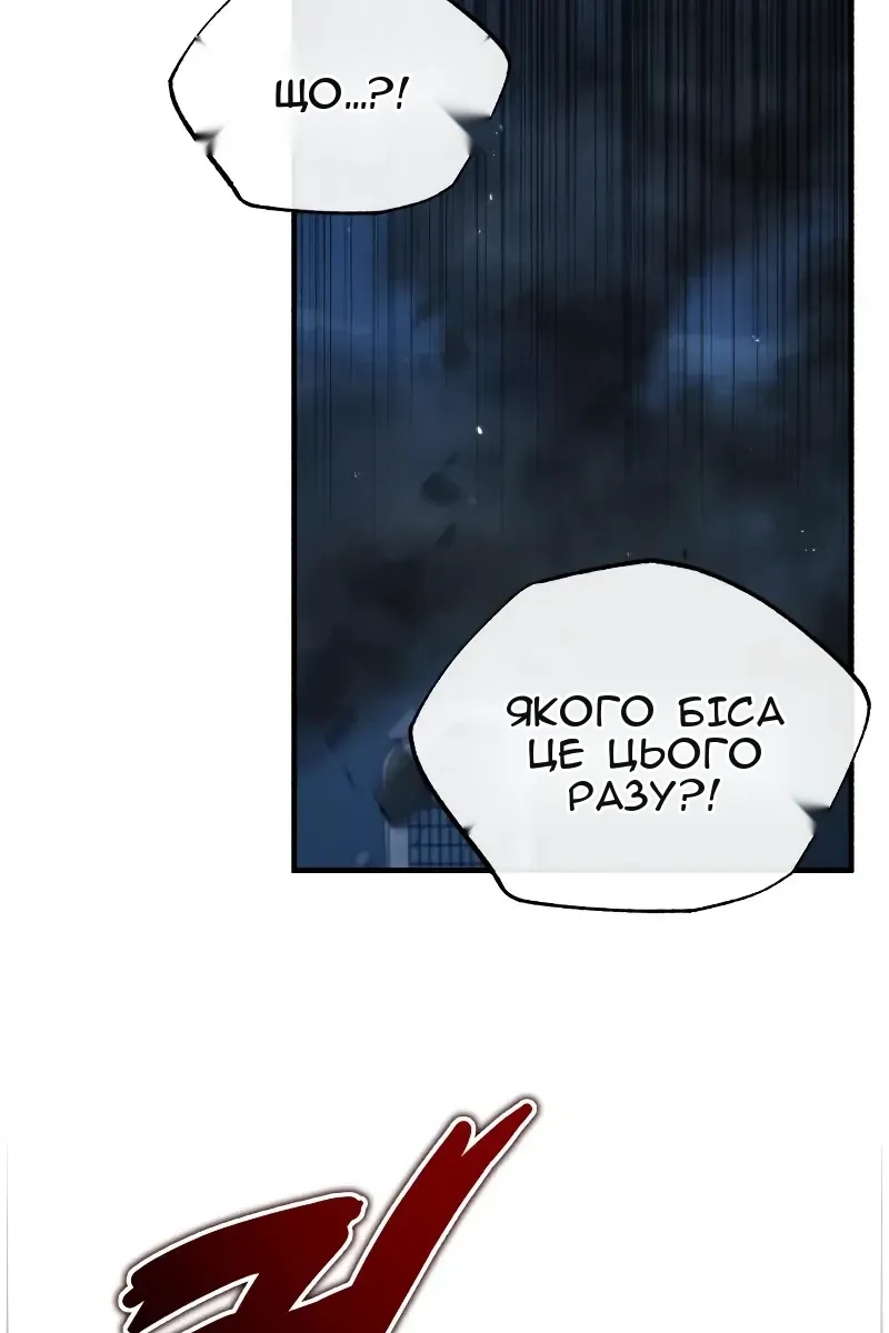 Сторінка 111