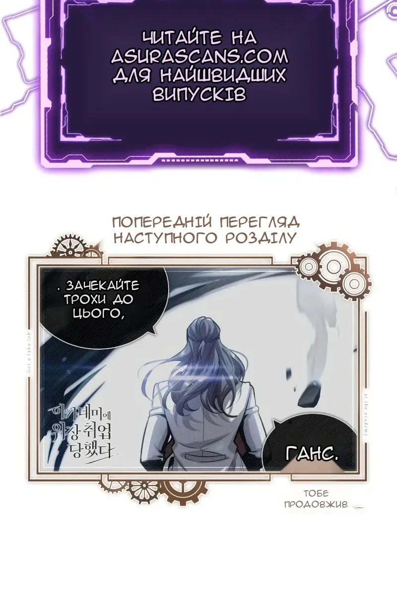 Сторінка 122