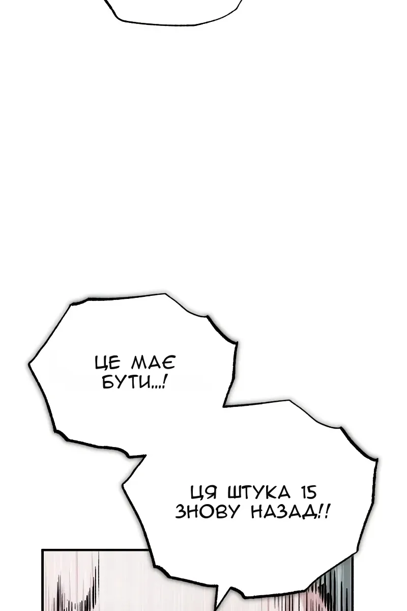Сторінка 5