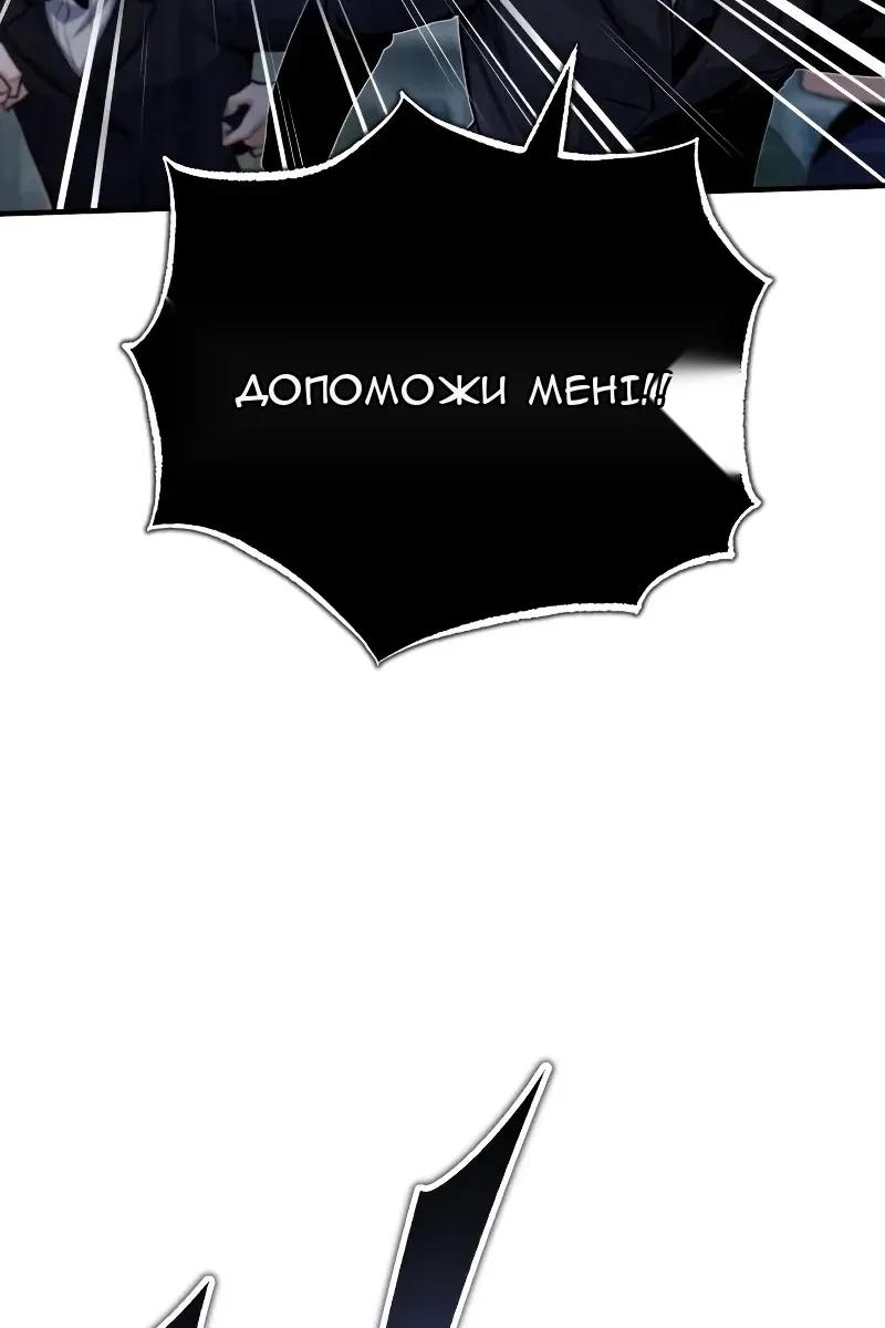Сторінка 20