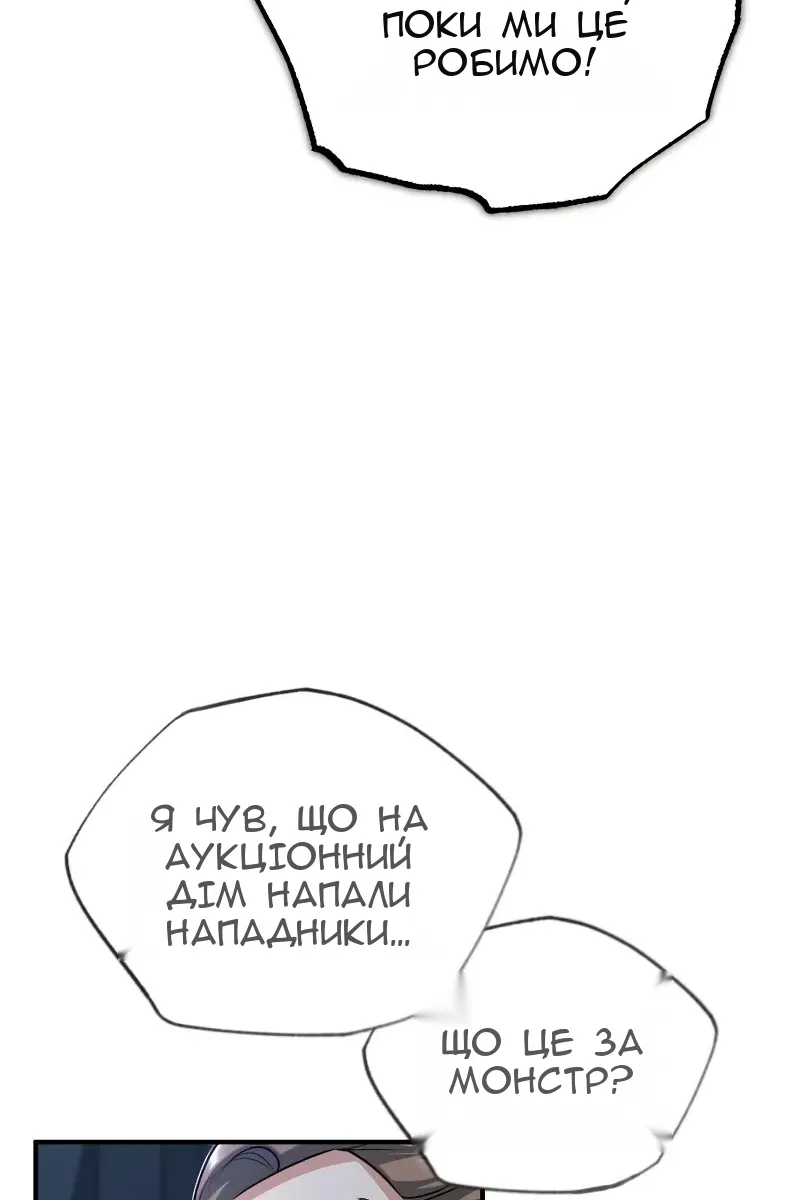 Сторінка 24