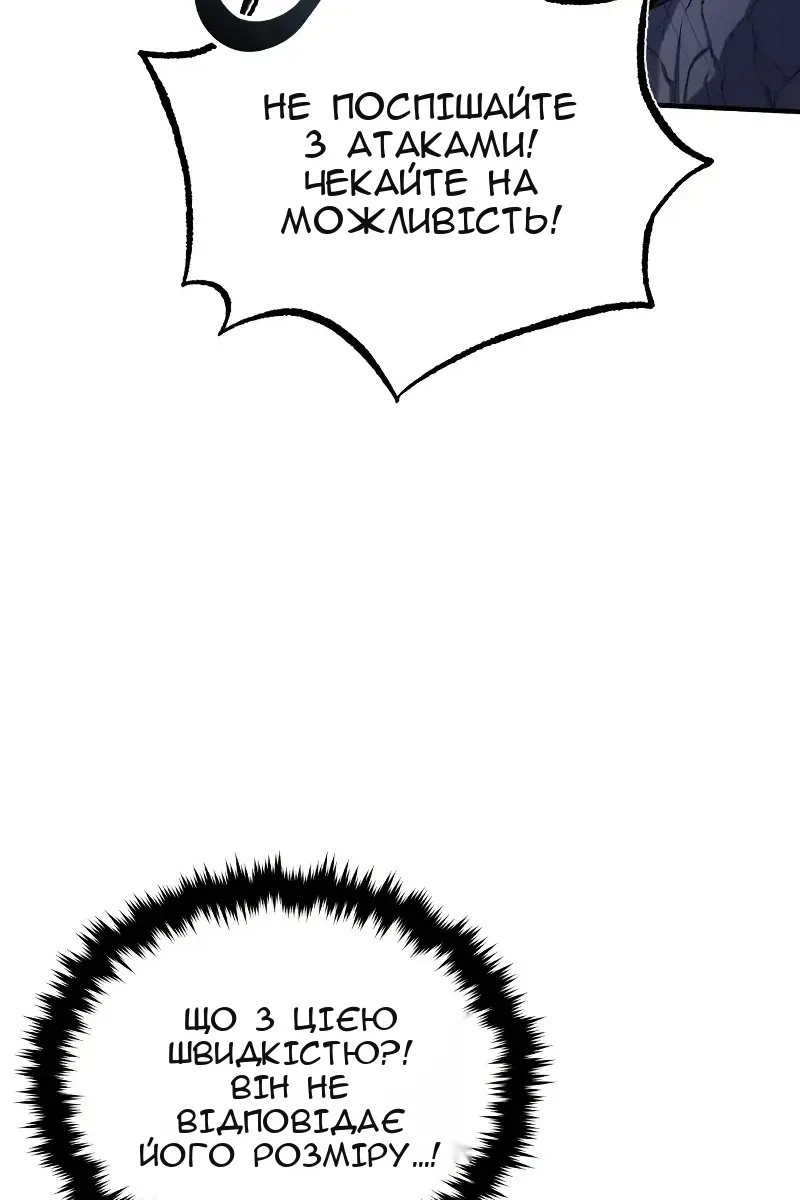 Сторінка 40