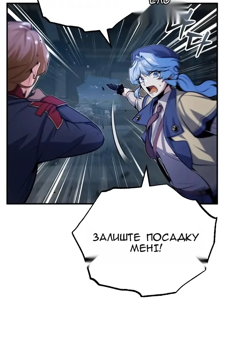 Сторінка 45