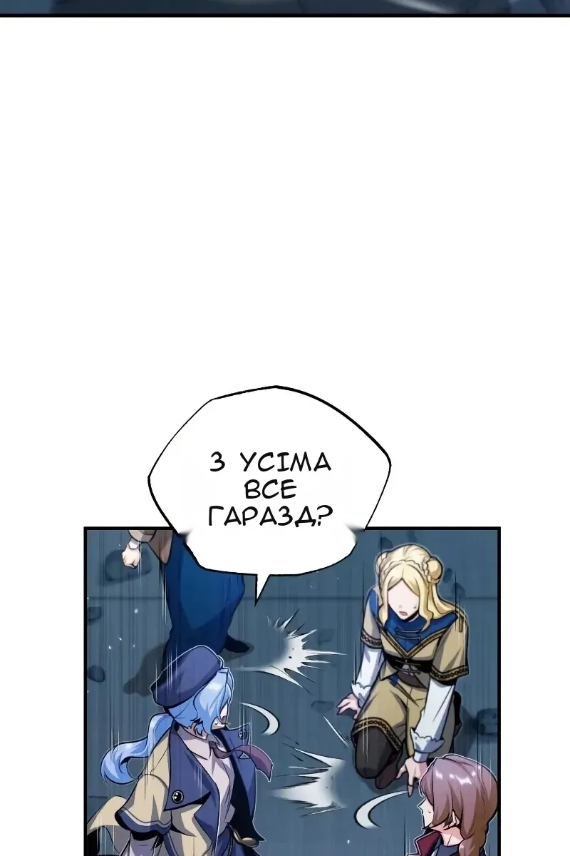Сторінка 49
