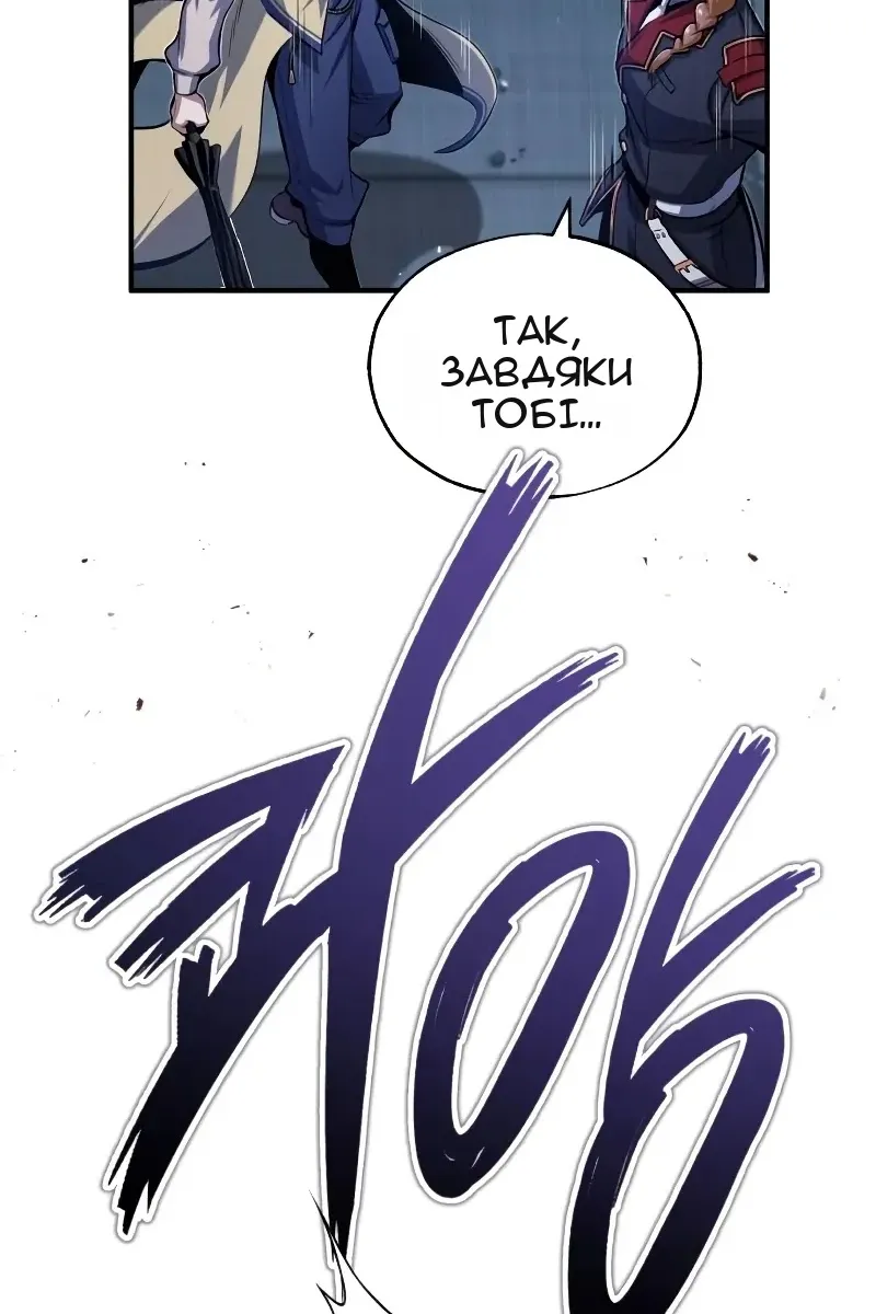 Сторінка 50