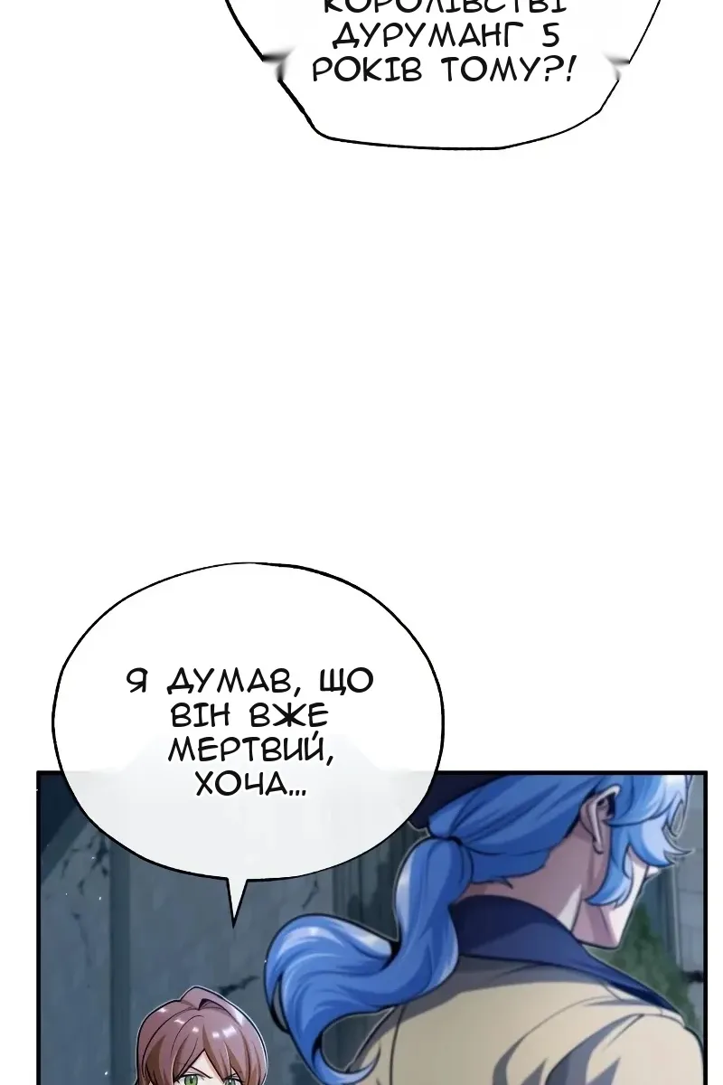 Сторінка 55