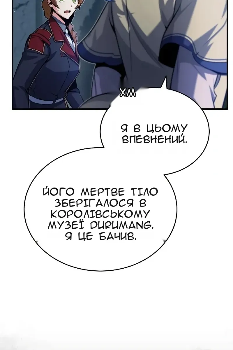 Сторінка 56