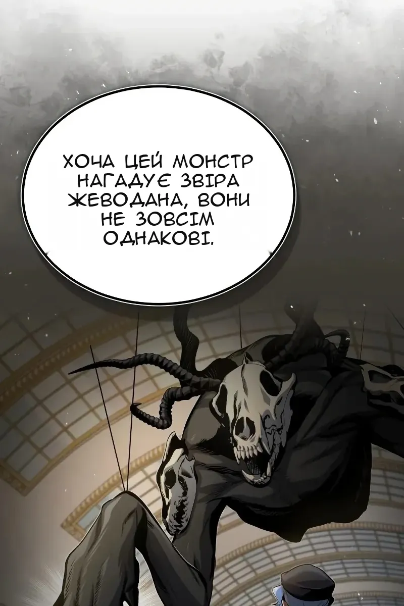 Сторінка 57