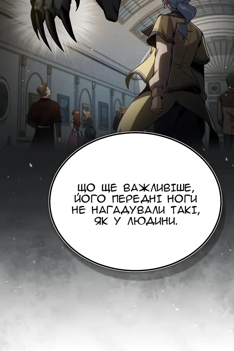 Сторінка 58
