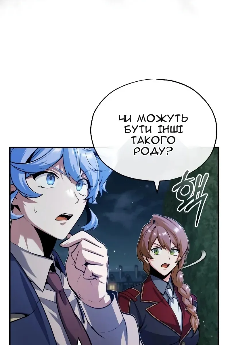 Сторінка 59
