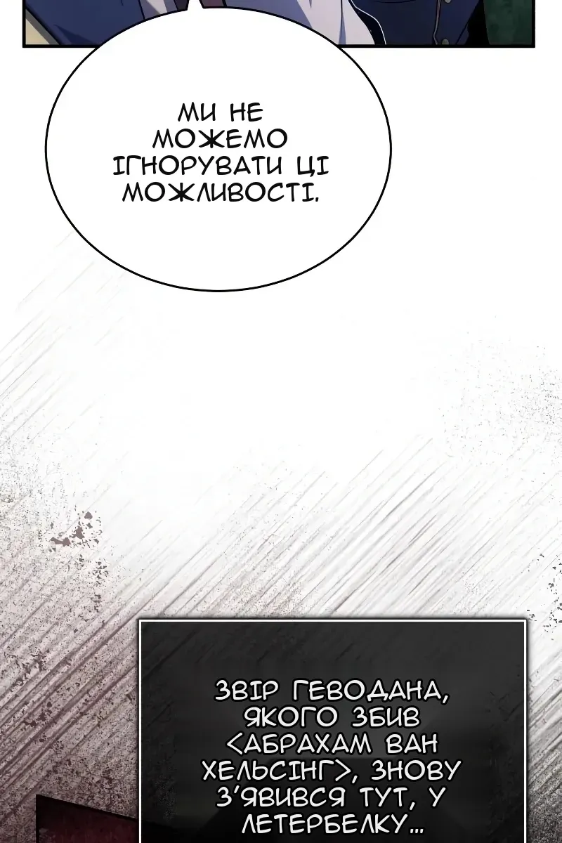 Сторінка 60
