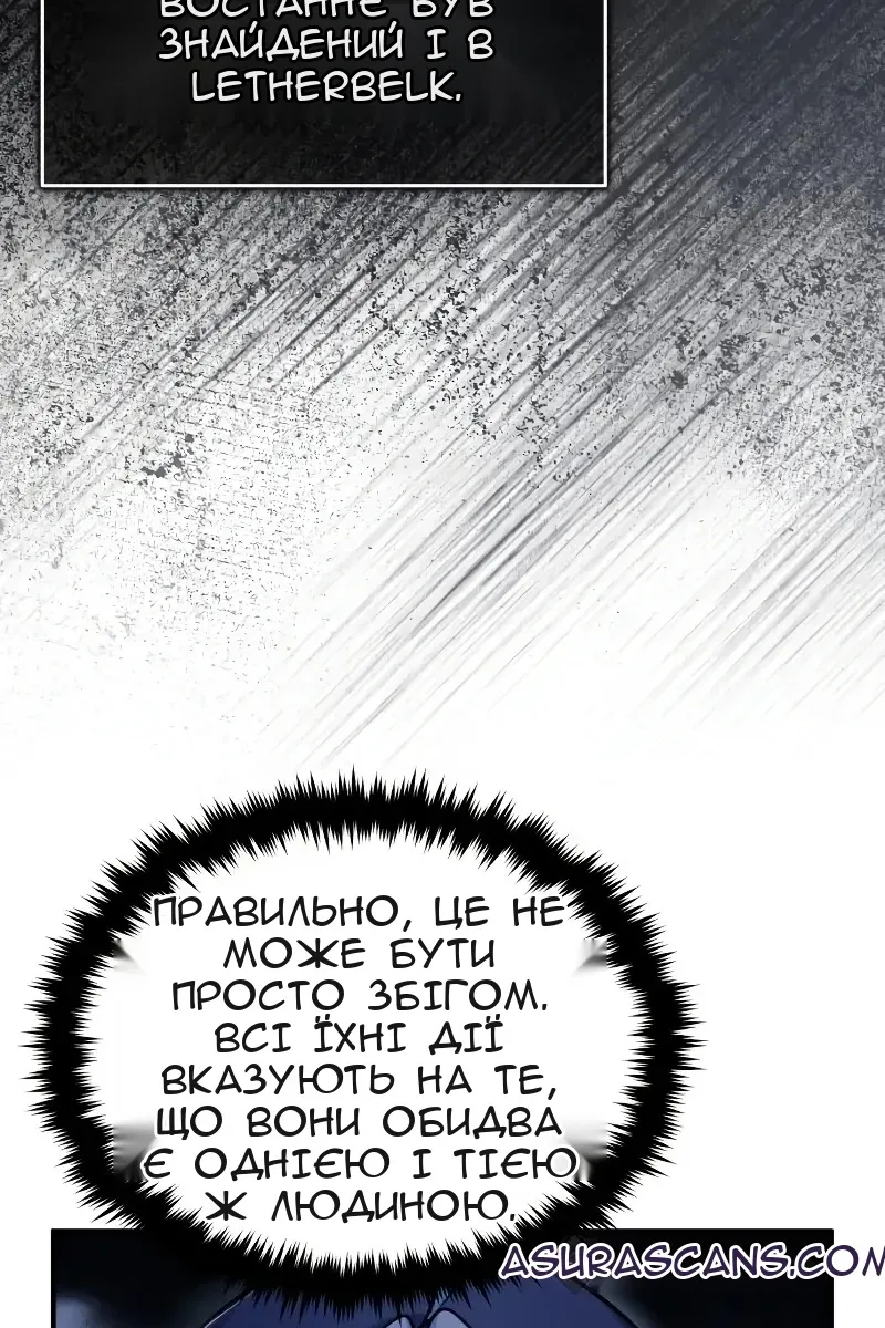 Сторінка 62